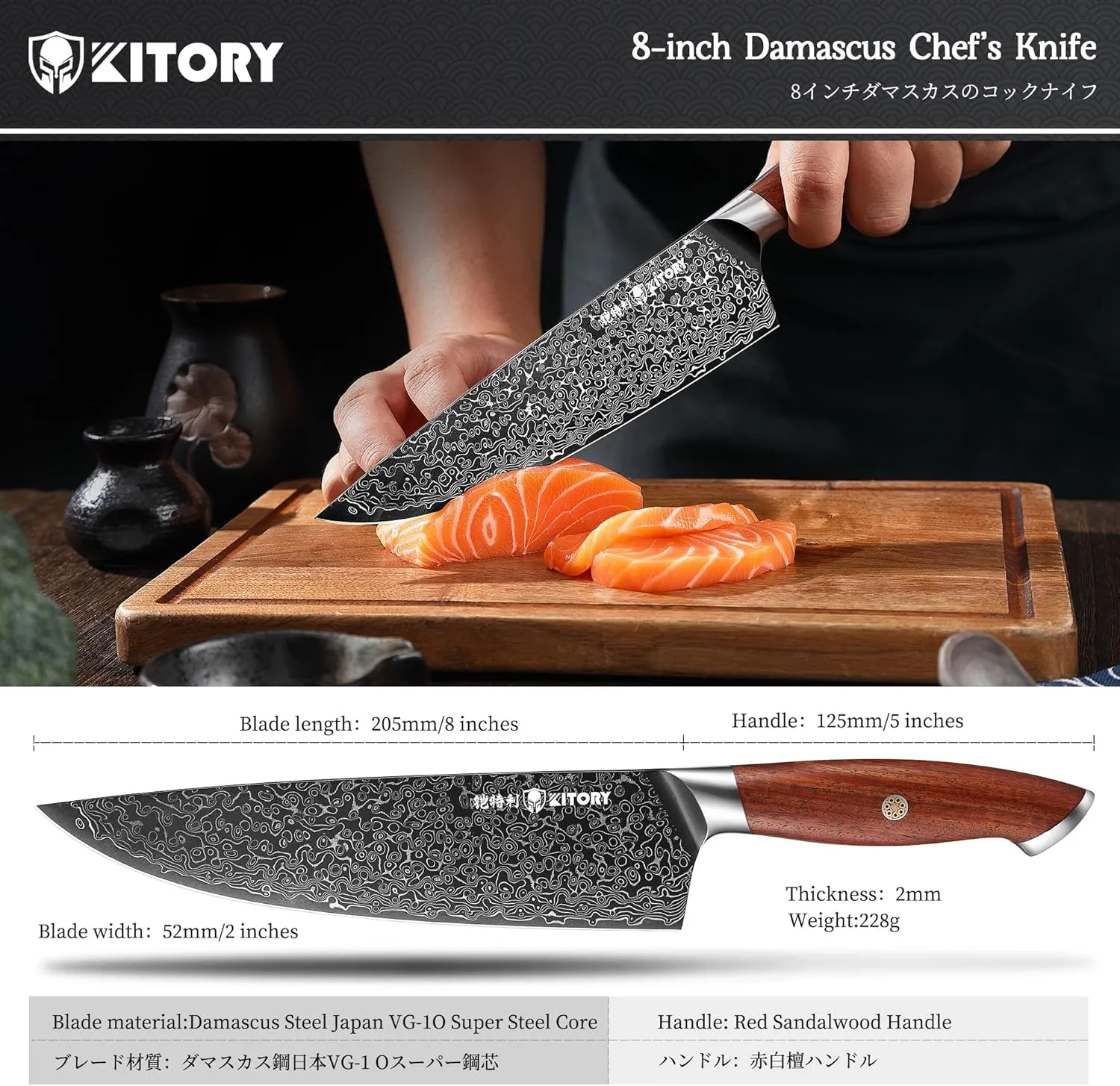 Damascus Chef Knife, 8 Inch Japanese High Carbon 67-layers VG10 Stainless Steel Kitchen Knife, Ultra Sharp Kitchen Knives with Full Tang Ergonomic Red sandalwood Handle for Kitchen and Restaurant