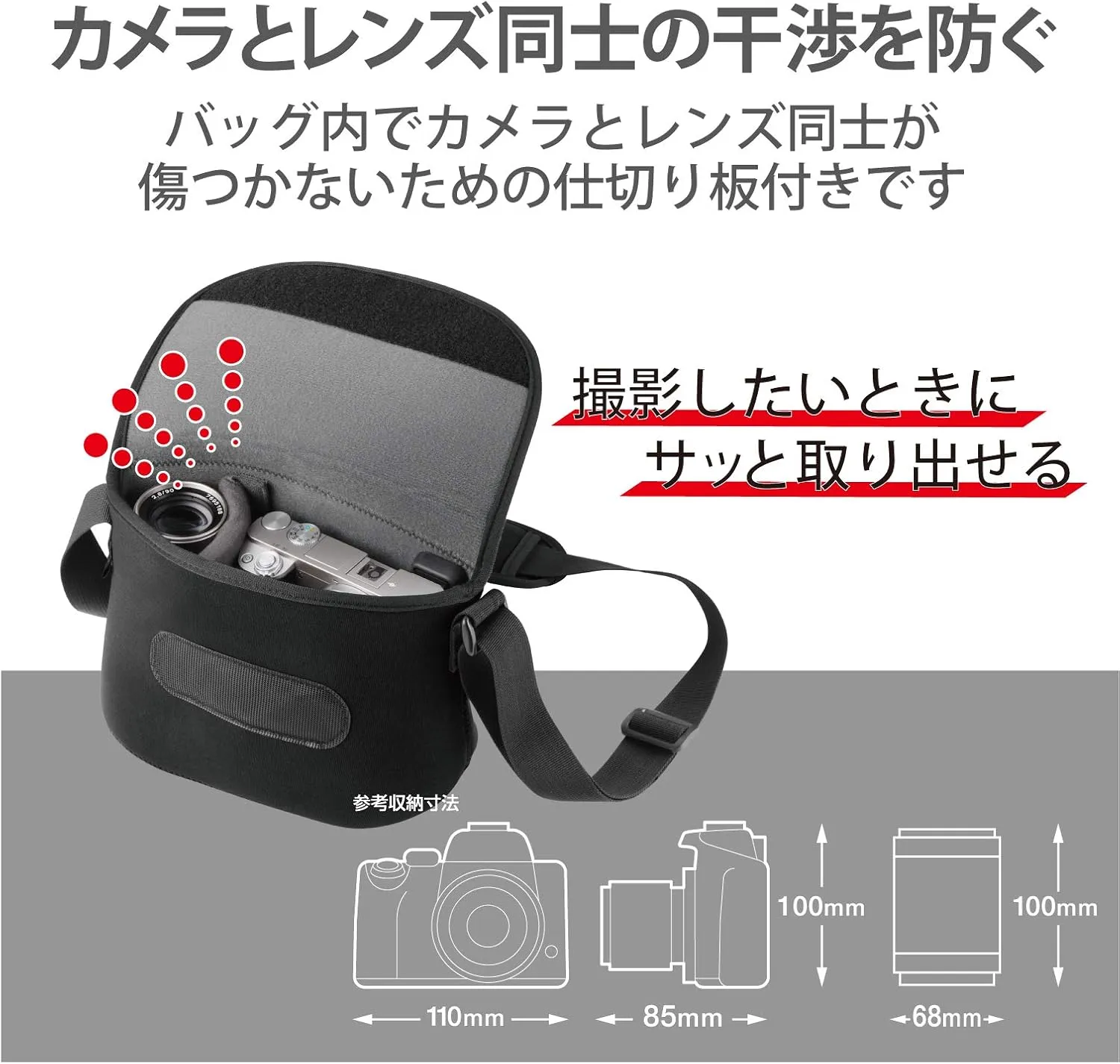 ELECOM エレコム BMA-GP10BK Gadget Pouch, Storage Pouch, Bag-in-Bag, 3 Pockets, Stretchy Material, Lightweight