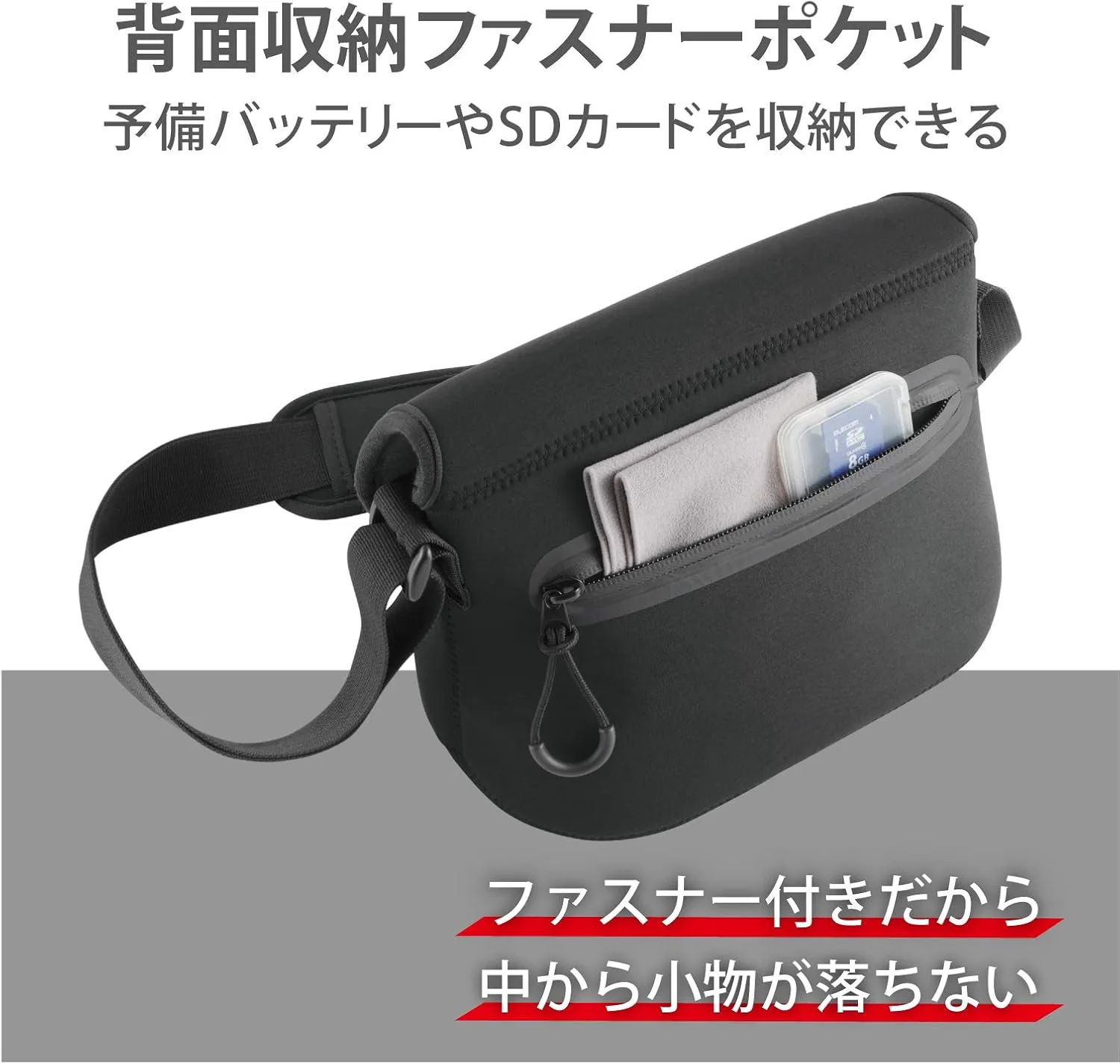 ELECOM エレコム BMA-GP10BK Gadget Pouch, Storage Pouch, Bag-in-Bag, 3 Pockets, Stretchy Material, Lightweight