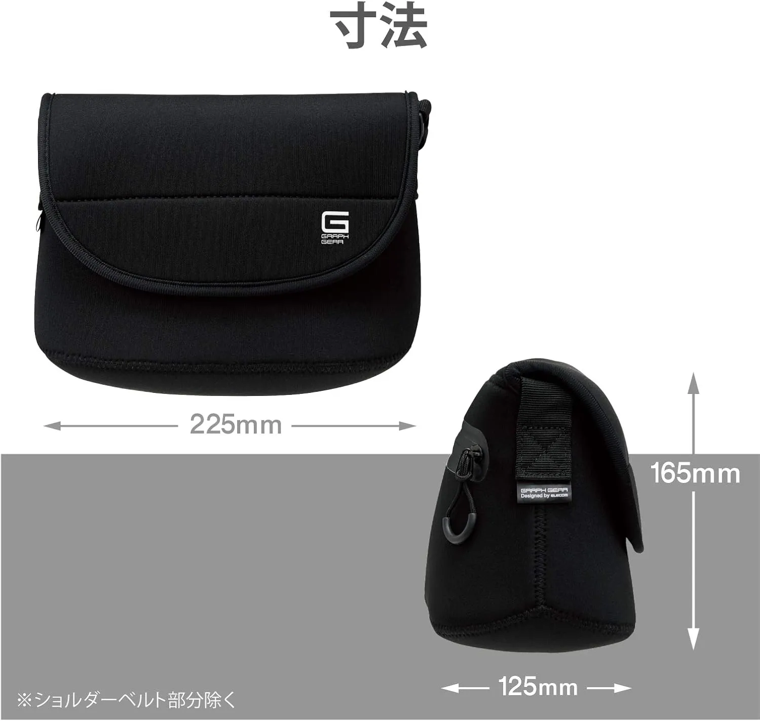 ELECOM エレコム BMA-GP10BK Gadget Pouch, Storage Pouch, Bag-in-Bag, 3 Pockets, Stretchy Material, Lightweight