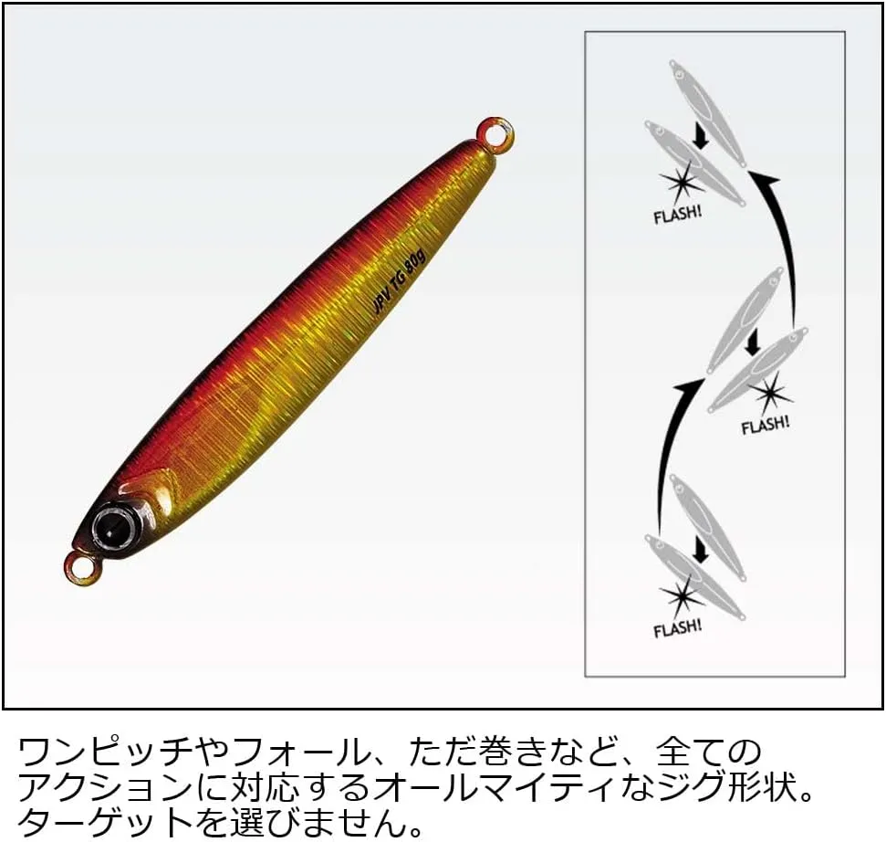 Major Craft ジグパラ バーチカル タングステン