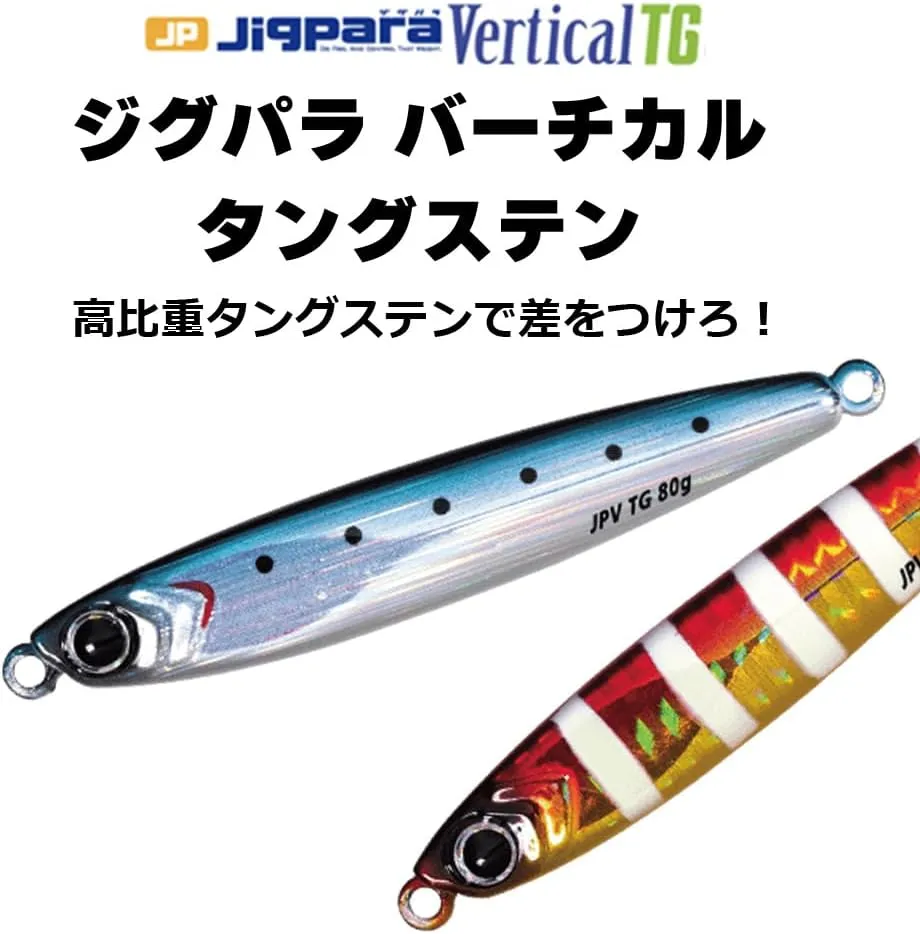 Major Craft ジグパラ バーチカル タングステン