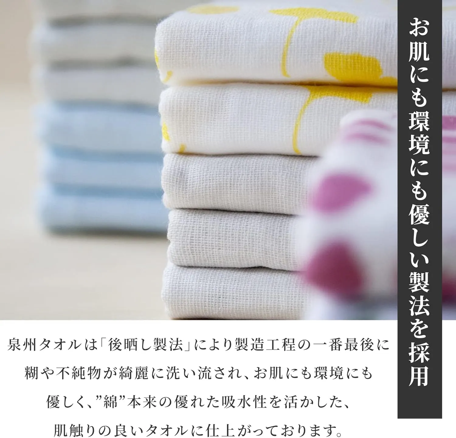 NOREN Japanese Hand Towel (Senshu Osaka Towel - Goldfish) Cotton Towel/Made in Japan 100% Cotton/Quick Drying Absorbent Ultra Soft Thin/Japanese Pattern