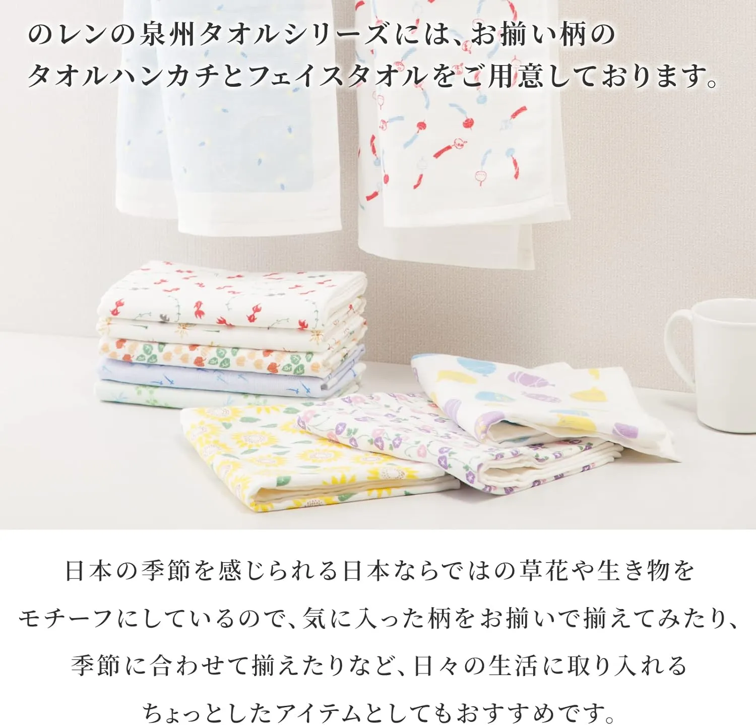 NOREN Japanese Hand Towel (Senshu Osaka Towel - Goldfish) Cotton Towel/Made in Japan 100% Cotton/Quick Drying Absorbent Ultra Soft Thin/Japanese Pattern