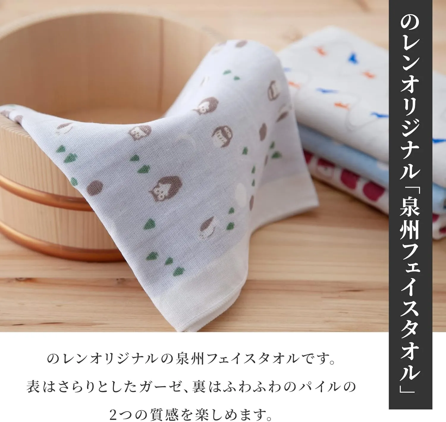 NOREN Japanese Hand Towel (Senshu Osaka Towel - Goldfish) Cotton Towel/Made in Japan 100% Cotton/Quick Drying Absorbent Ultra Soft Thin/Japanese Pattern