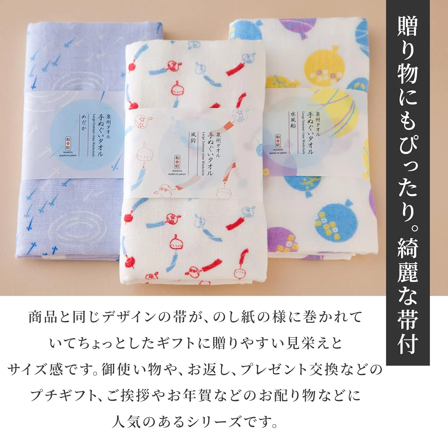 NOREN Japanese Hand Towel (Senshu Osaka Towel - Goldfish) Cotton Towel/Made in Japan 100% Cotton/Quick Drying Absorbent Ultra Soft Thin/Japanese Pattern