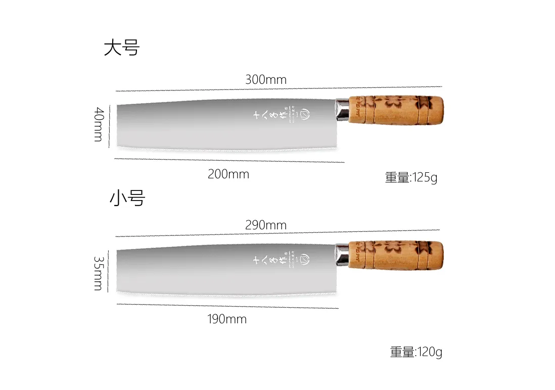 Shibazi Duck Slicer - 十八子作片鸭刀S206