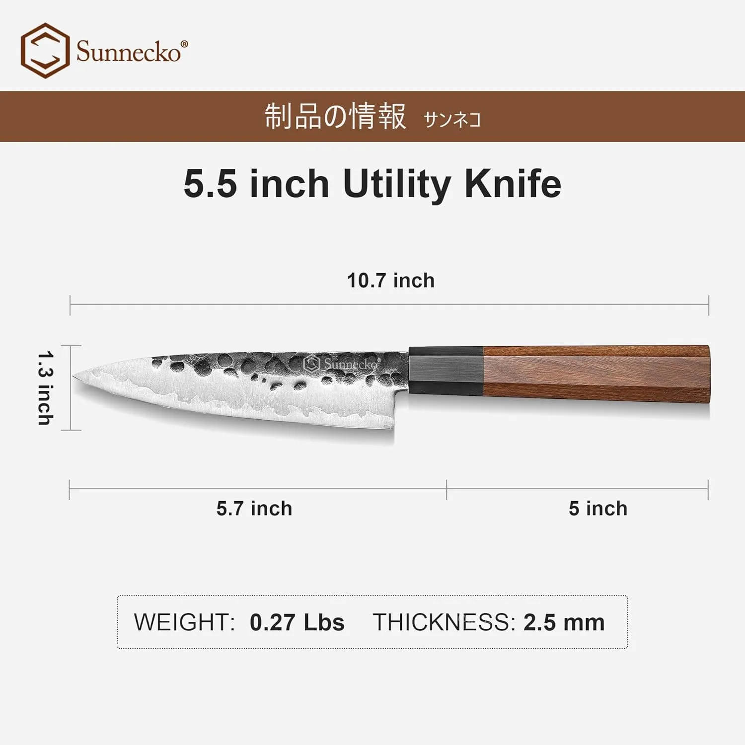 Sunnecko Kitchen Knife Sharp, Paring Knife 5.5 Inch Carbon Steel Fruit Knife 3-Layered 9CR18MOV, Rosewood Handle Gift Box